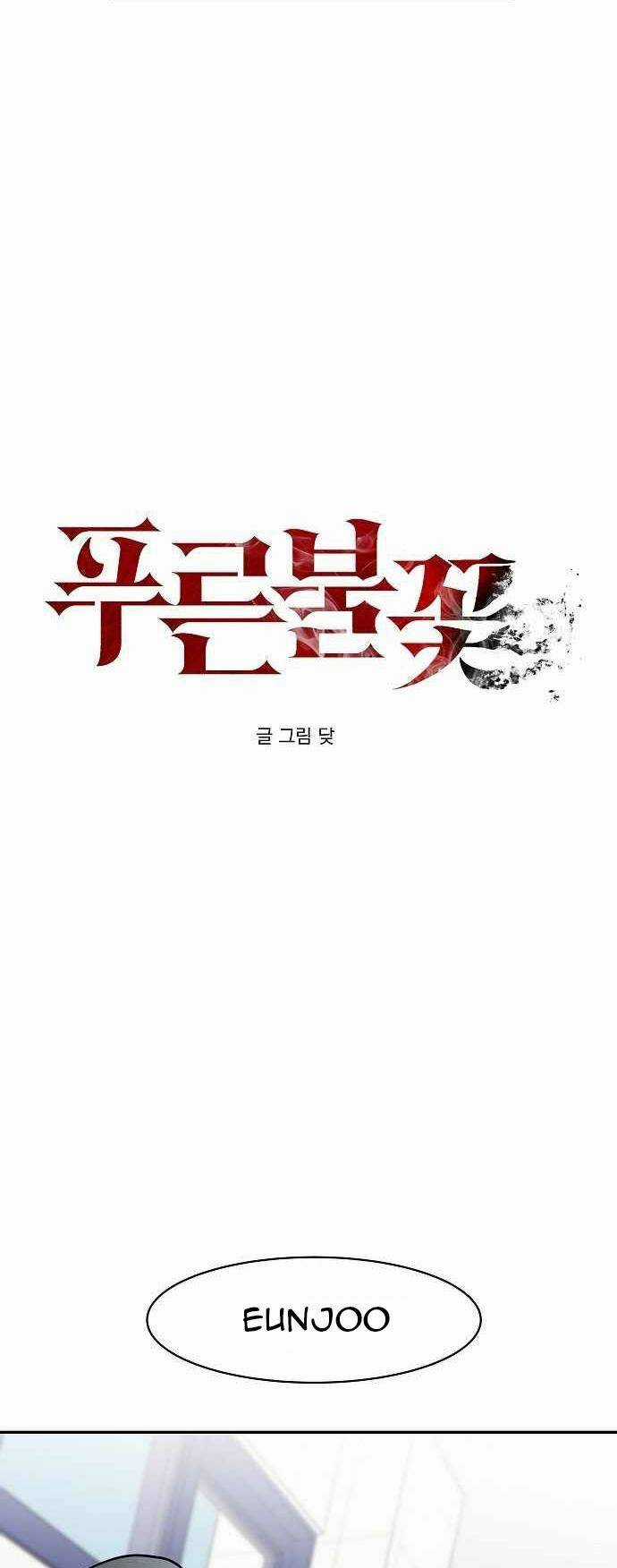 Ngọn Lửa Xanh Chapter 22 trang 11