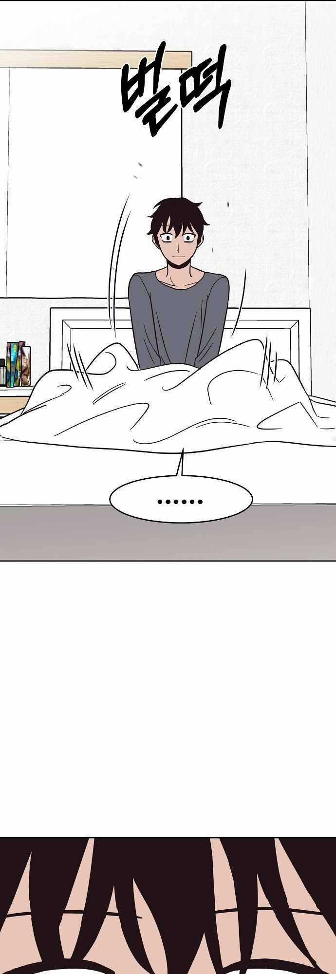 Ngọn Lửa Xanh Chapter 29 trang 28