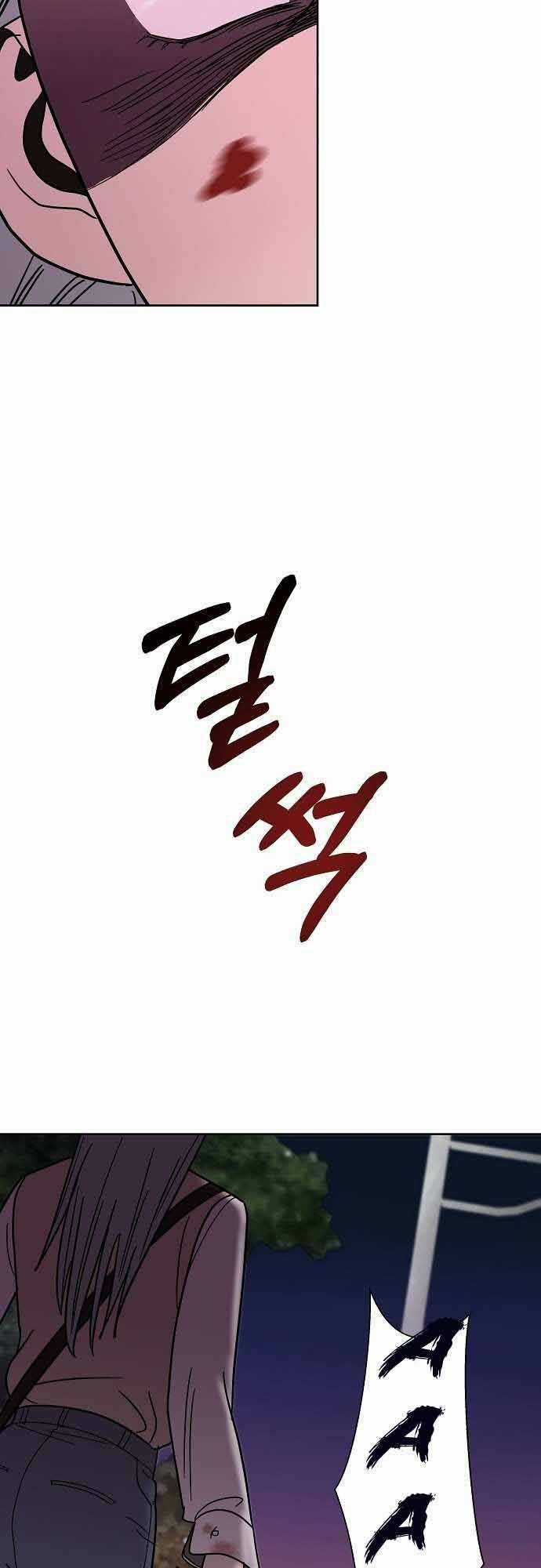 Ngọn Lửa Xanh Chapter 31 trang 4