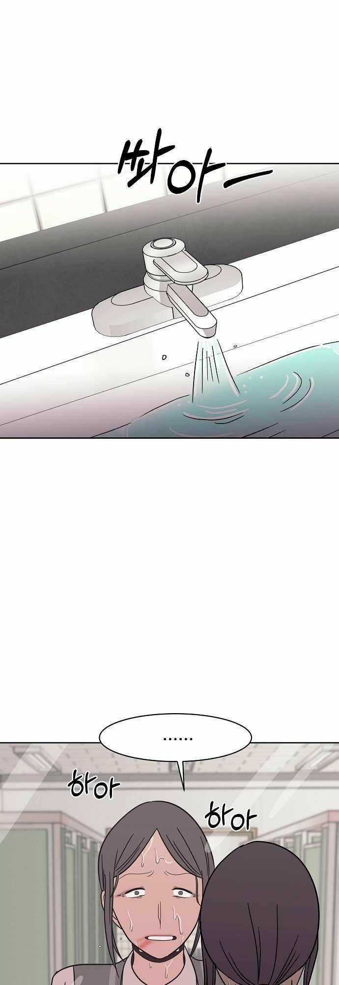 Ngọn Lửa Xanh Chapter 35 trang 13