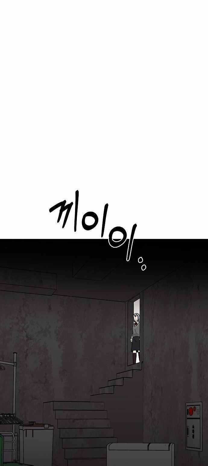 Ngọn Lửa Xanh Chapter 36 trang 39