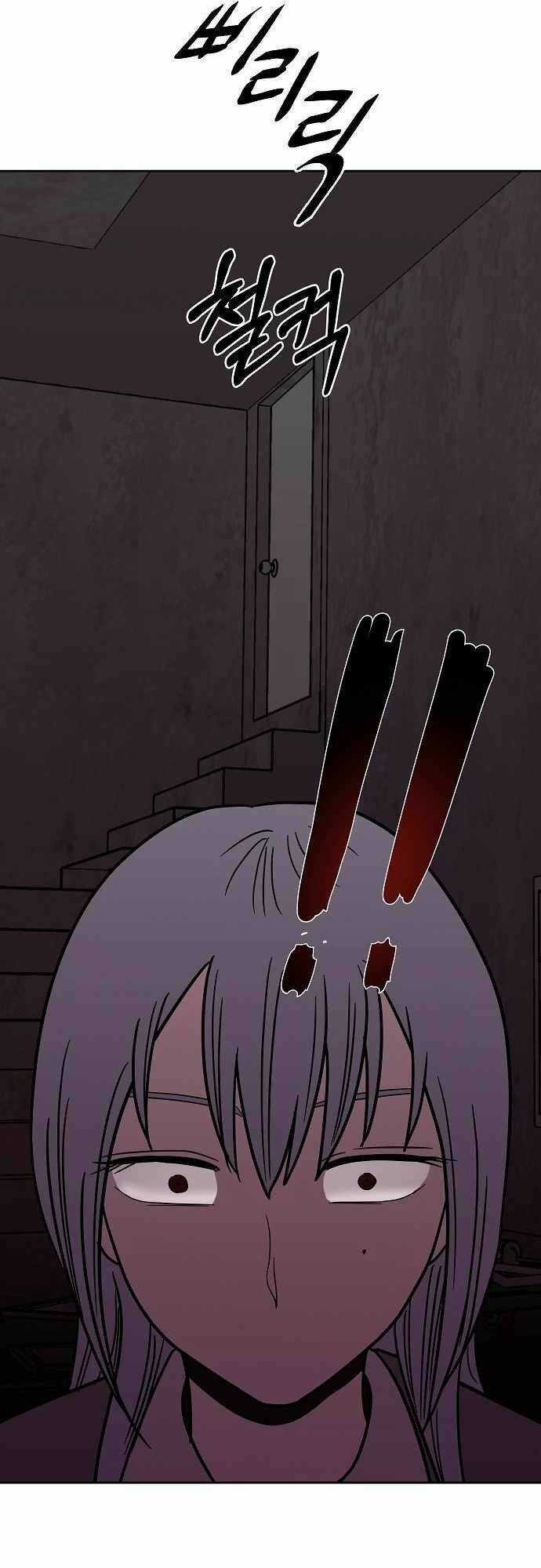 Ngọn Lửa Xanh Chapter 36 trang 49