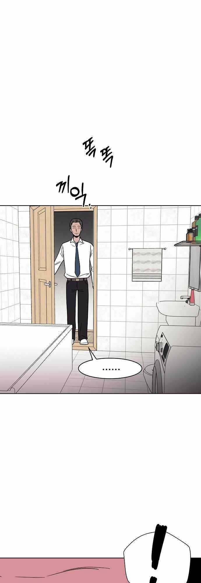 Ngọn Lửa Xanh Chapter 36 trang 53