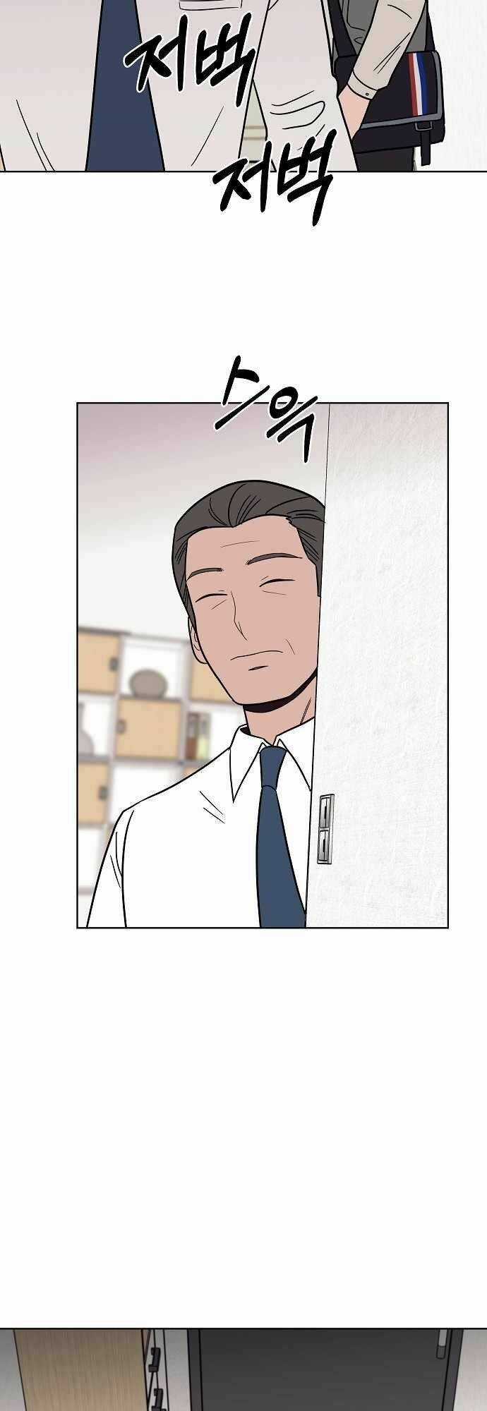 Ngọn Lửa Xanh Chapter 37 trang 22