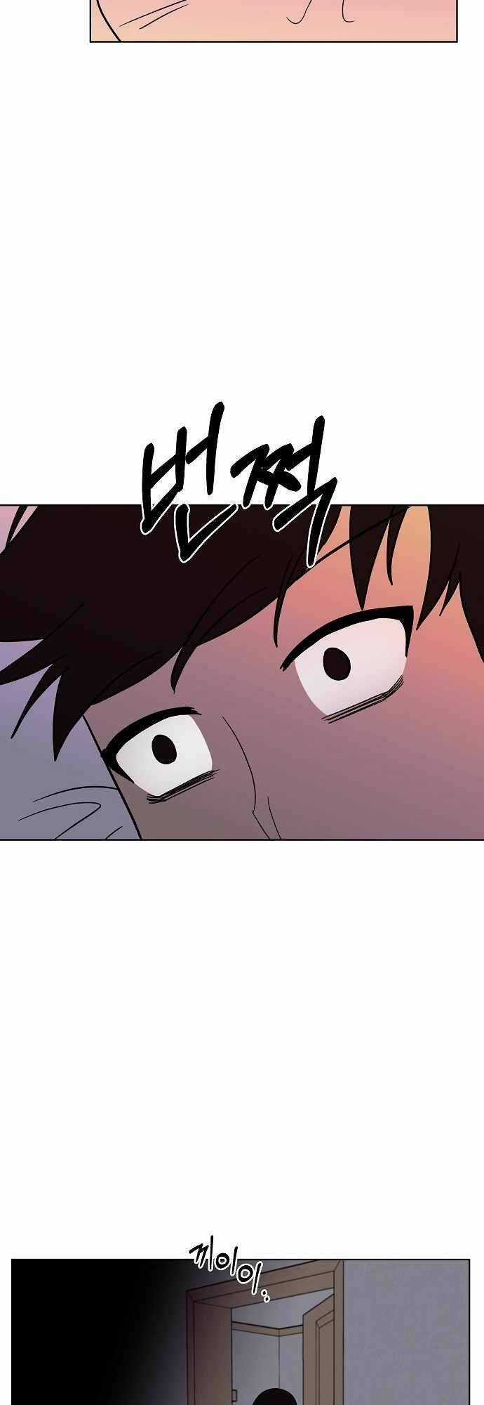 Ngọn Lửa Xanh Chapter 37 trang 50