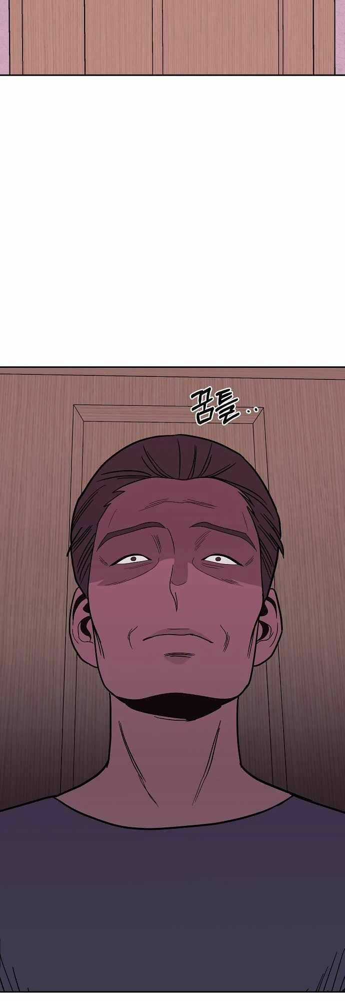 Ngọn Lửa Xanh Chapter 37 trang 62