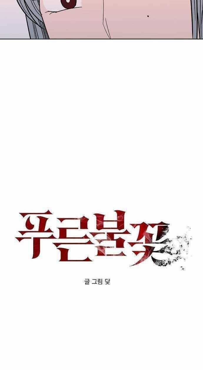 Ngọn Lửa Xanh Chapter 38 trang 14