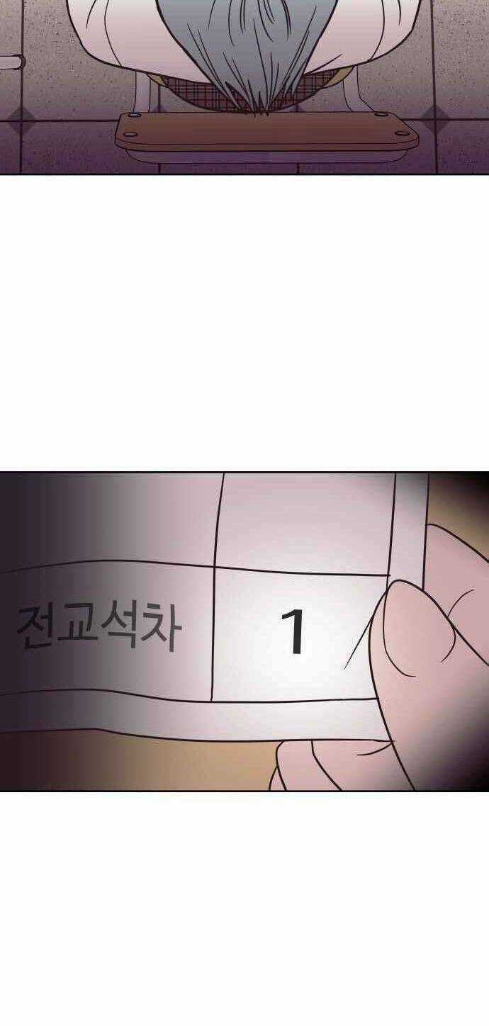 Ngọn Lửa Xanh Chapter 44 trang 6