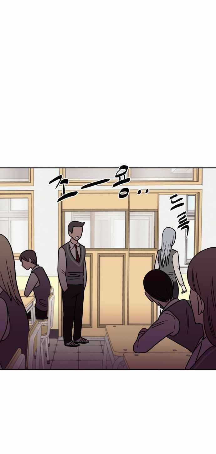 Ngọn Lửa Xanh Chapter 44 trang 66