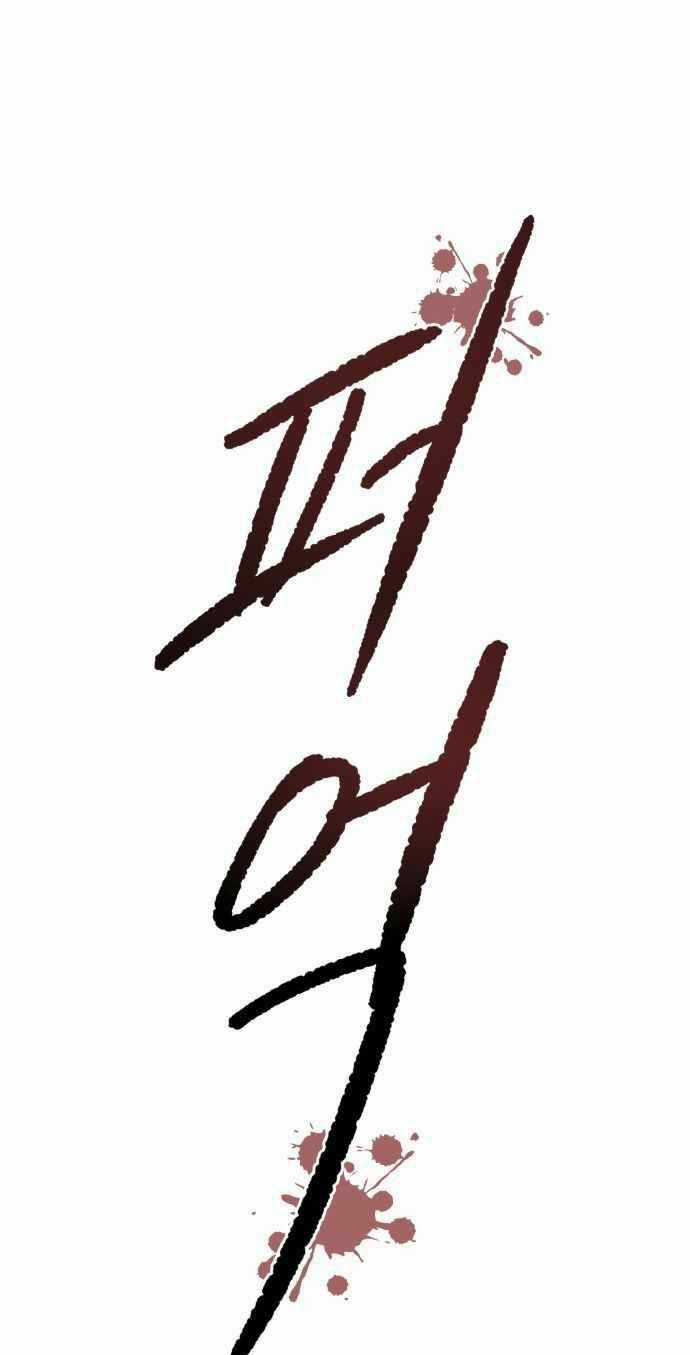 Ngọn Lửa Xanh Chapter 47 trang 15