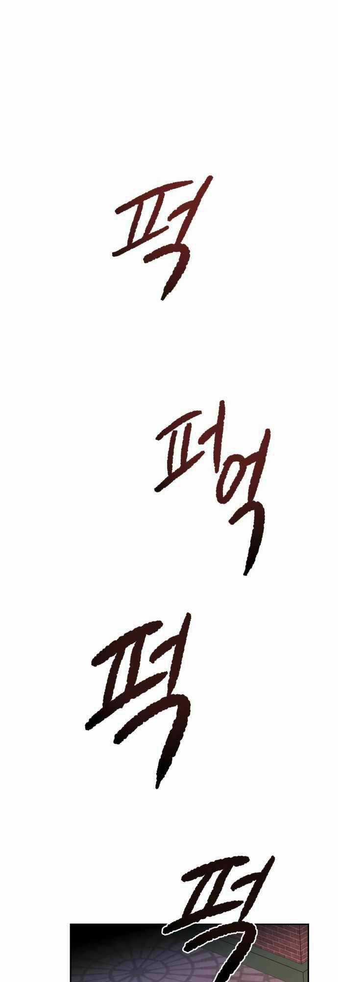 Ngọn Lửa Xanh Chapter 47 trang 26