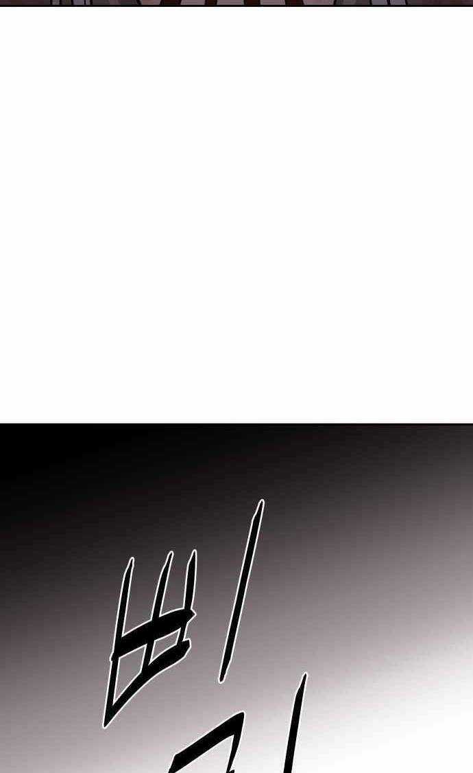 Ngọn Lửa Xanh Chapter 48 trang 101