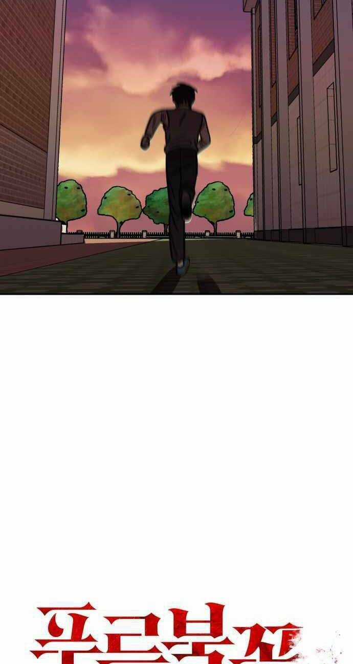 Ngọn Lửa Xanh Chapter 48 trang 16