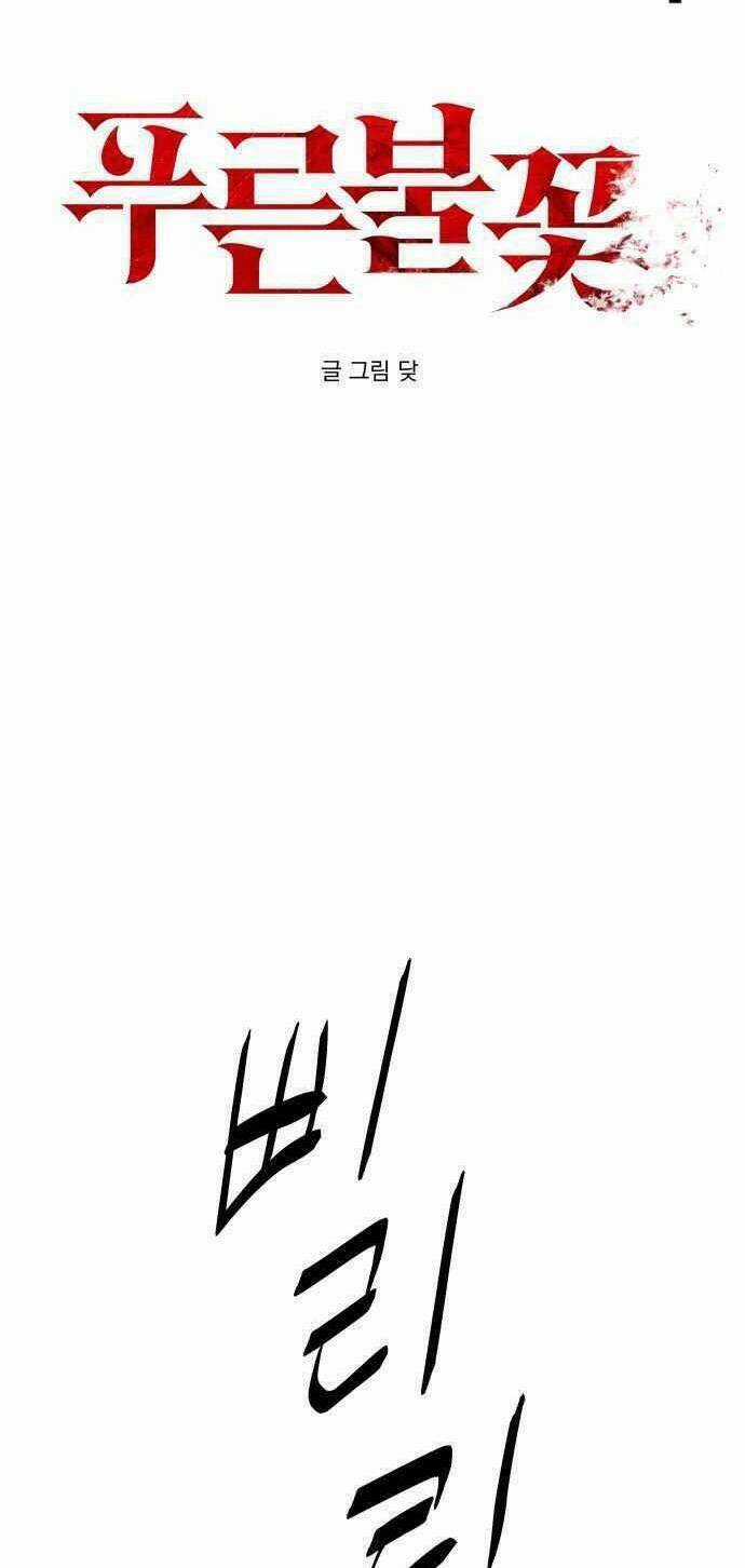 Ngọn Lửa Xanh Chapter 49 trang 2