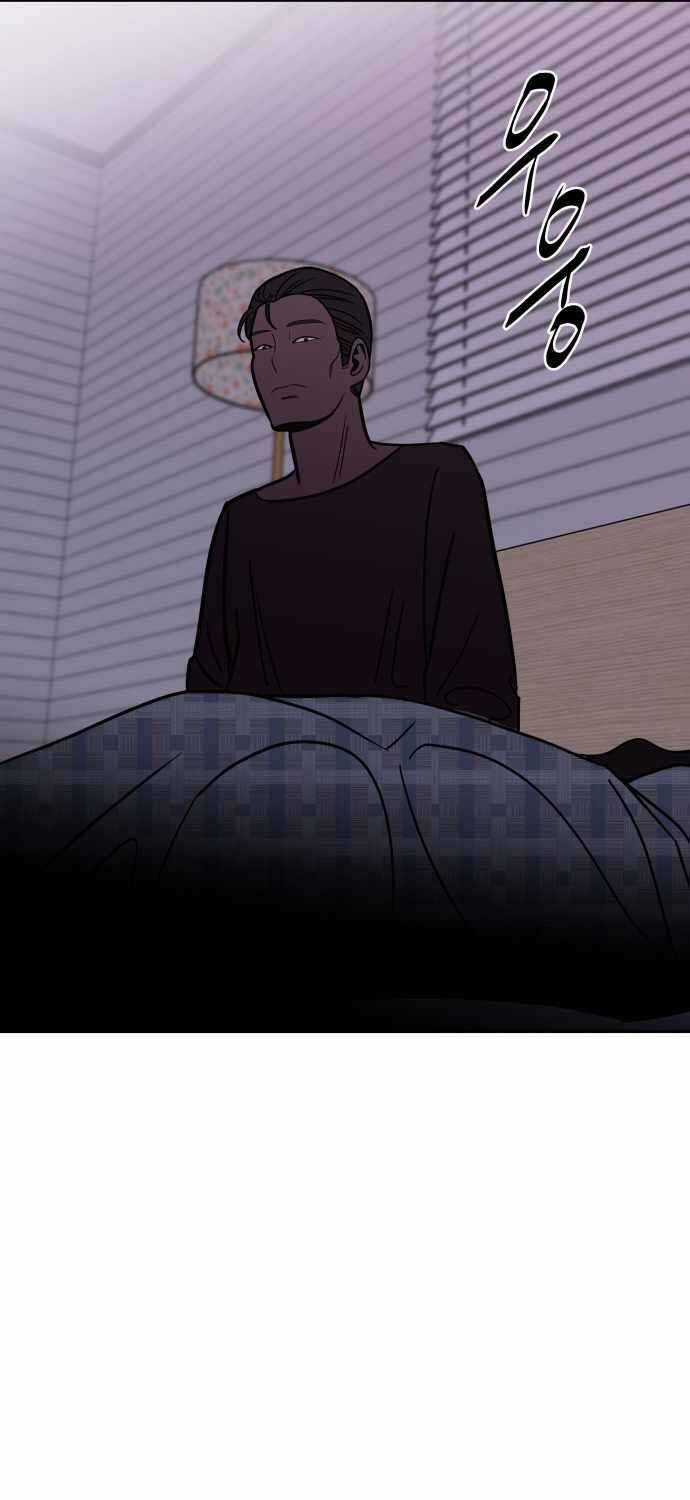 Ngọn Lửa Xanh Chapter 51 trang 34