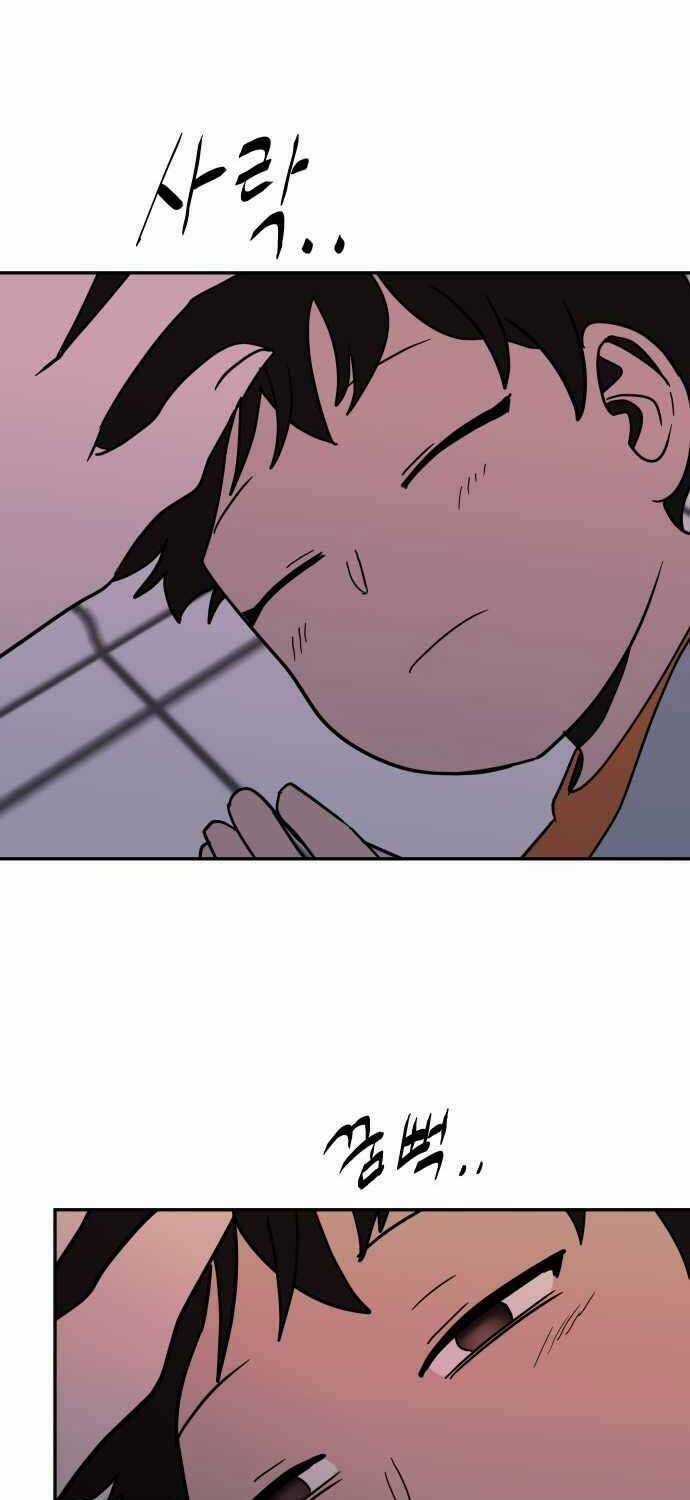 Ngọn Lửa Xanh Chapter 51 trang 50