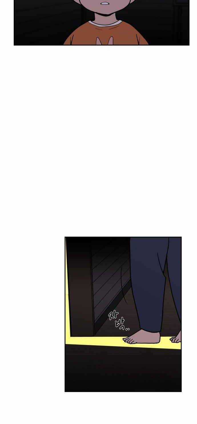 Ngọn Lửa Xanh Chapter 51 trang 62