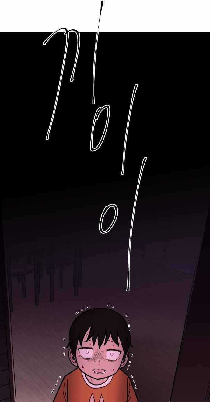 Ngọn Lửa Xanh Chapter 51 trang 74