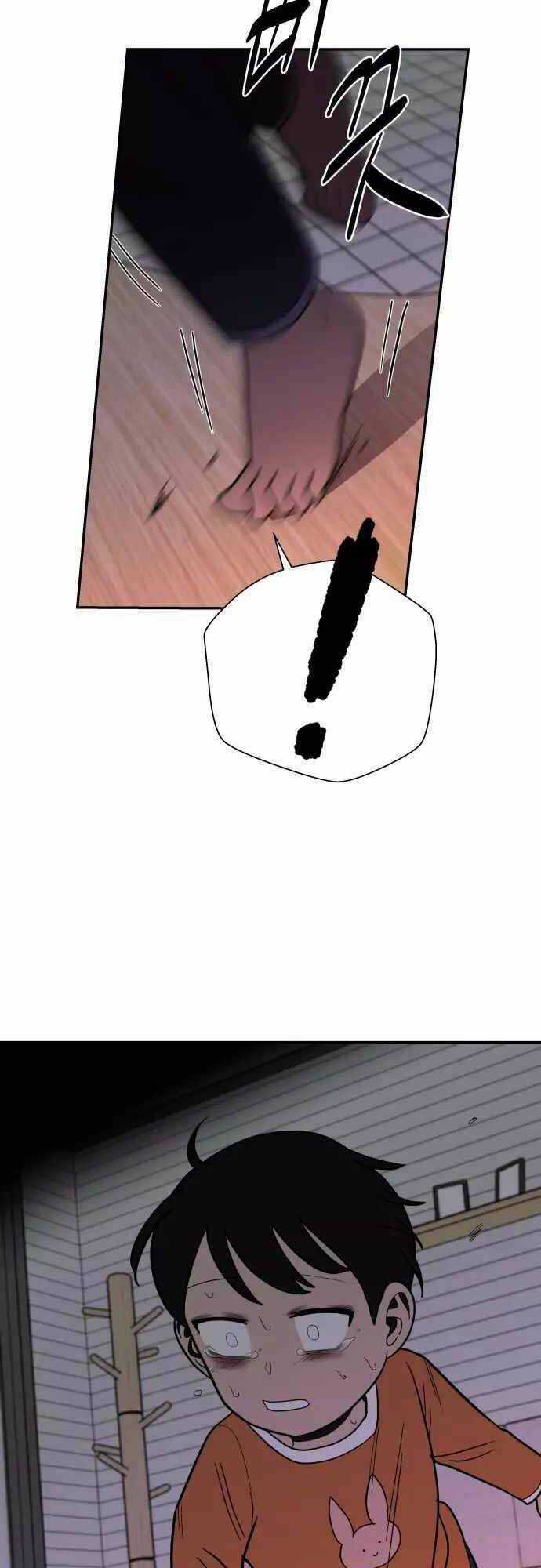 Ngọn Lửa Xanh Chapter 52 trang 6