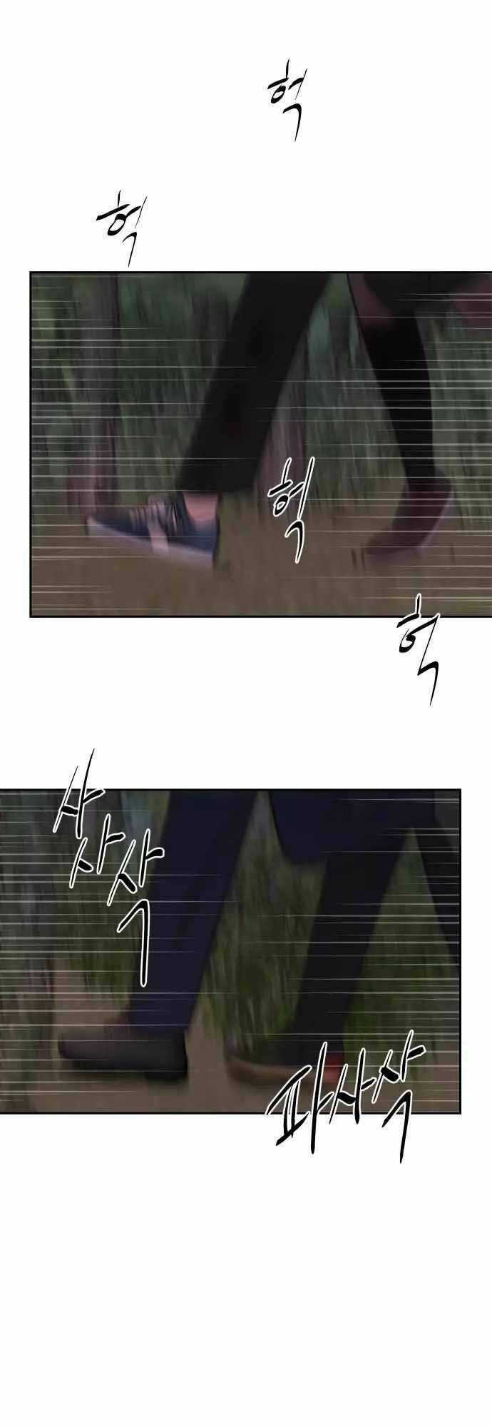 Ngọn Lửa Xanh Chapter 52 trang 68