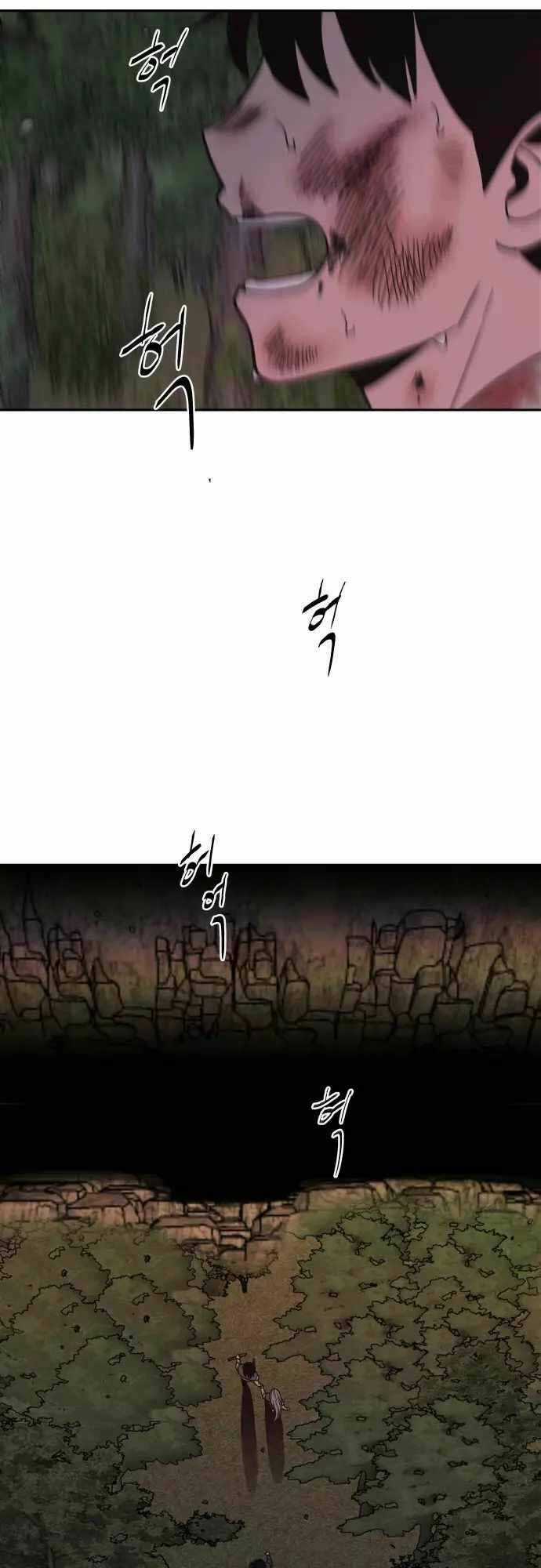 Ngọn Lửa Xanh Chapter 52 trang 69