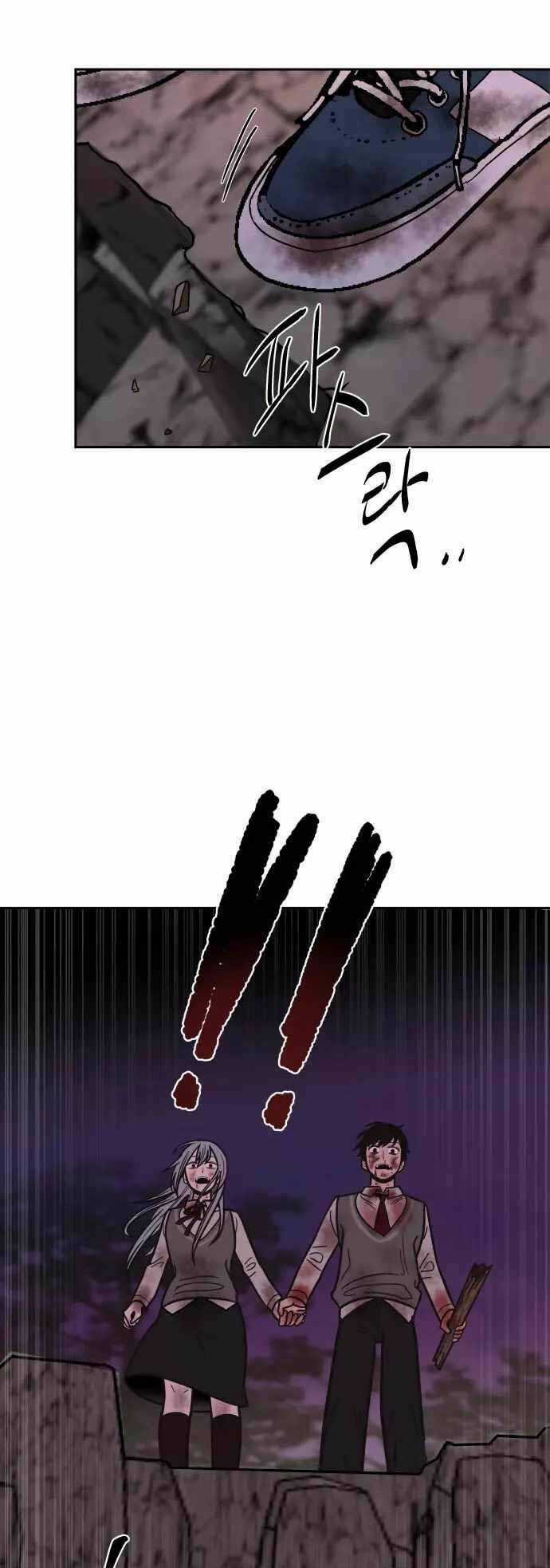 Ngọn Lửa Xanh Chapter 52 trang 71