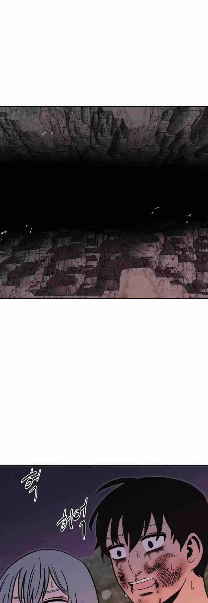 Ngọn Lửa Xanh Chapter 52 trang 73