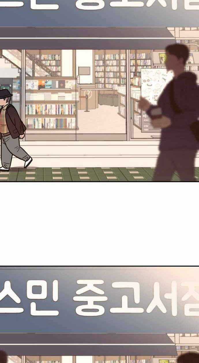 Ngọn Lửa Xanh Chapter 53 trang 100