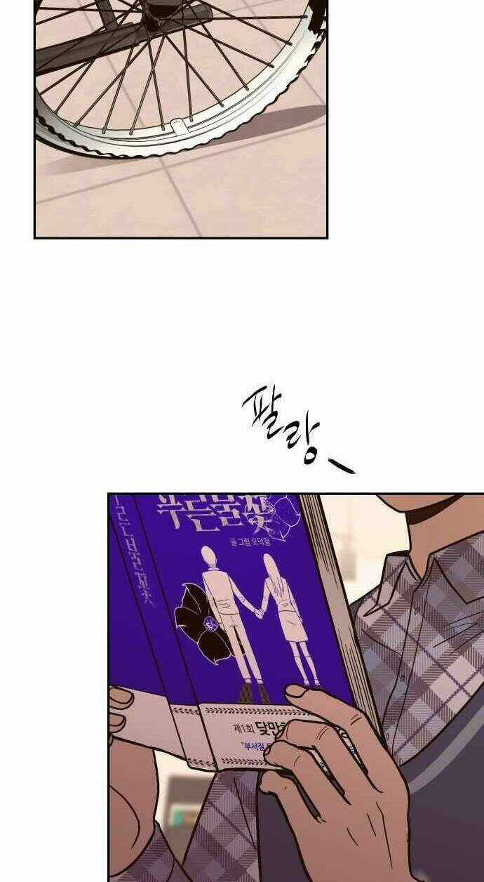 Ngọn Lửa Xanh Chapter 53 trang 103