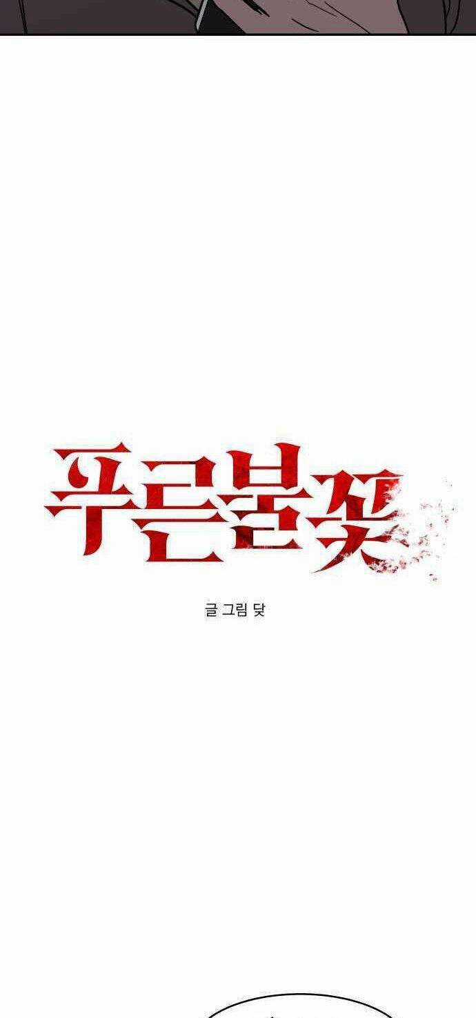 Ngọn Lửa Xanh Chapter 53 trang 6