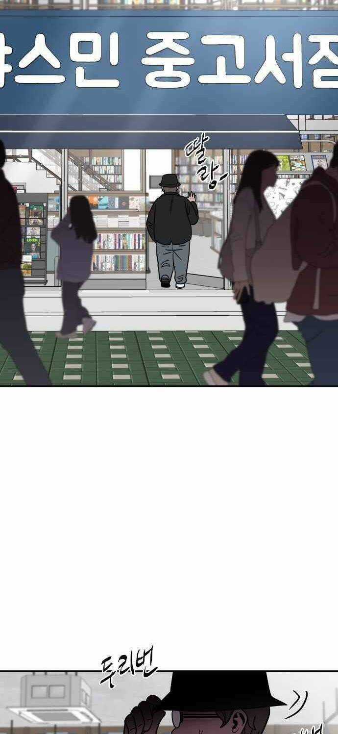 Ngọn Lửa Xanh Chapter 53 trang 90