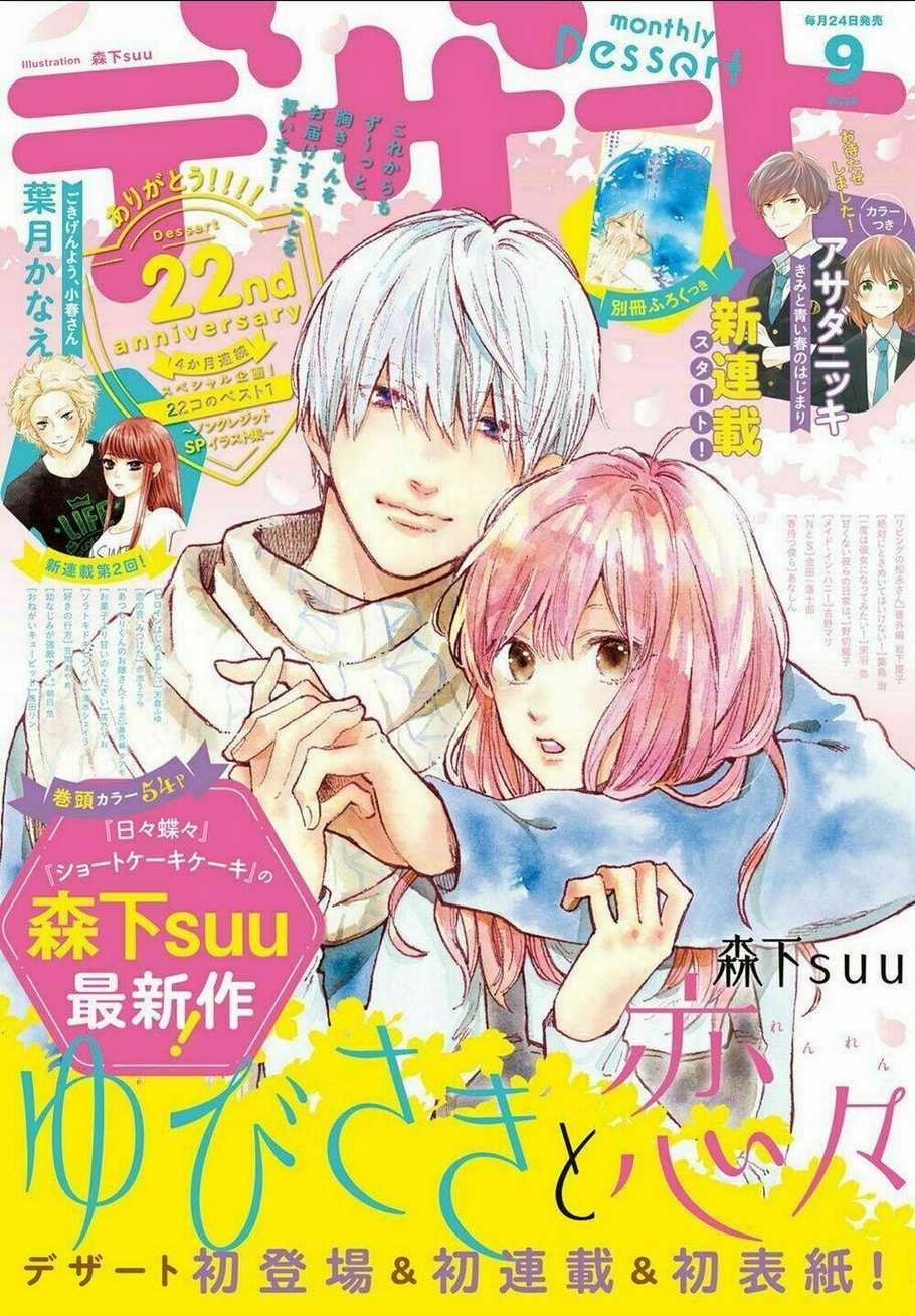 Ngôn Ngữ Yêu Thương Chapter 1 trang 2