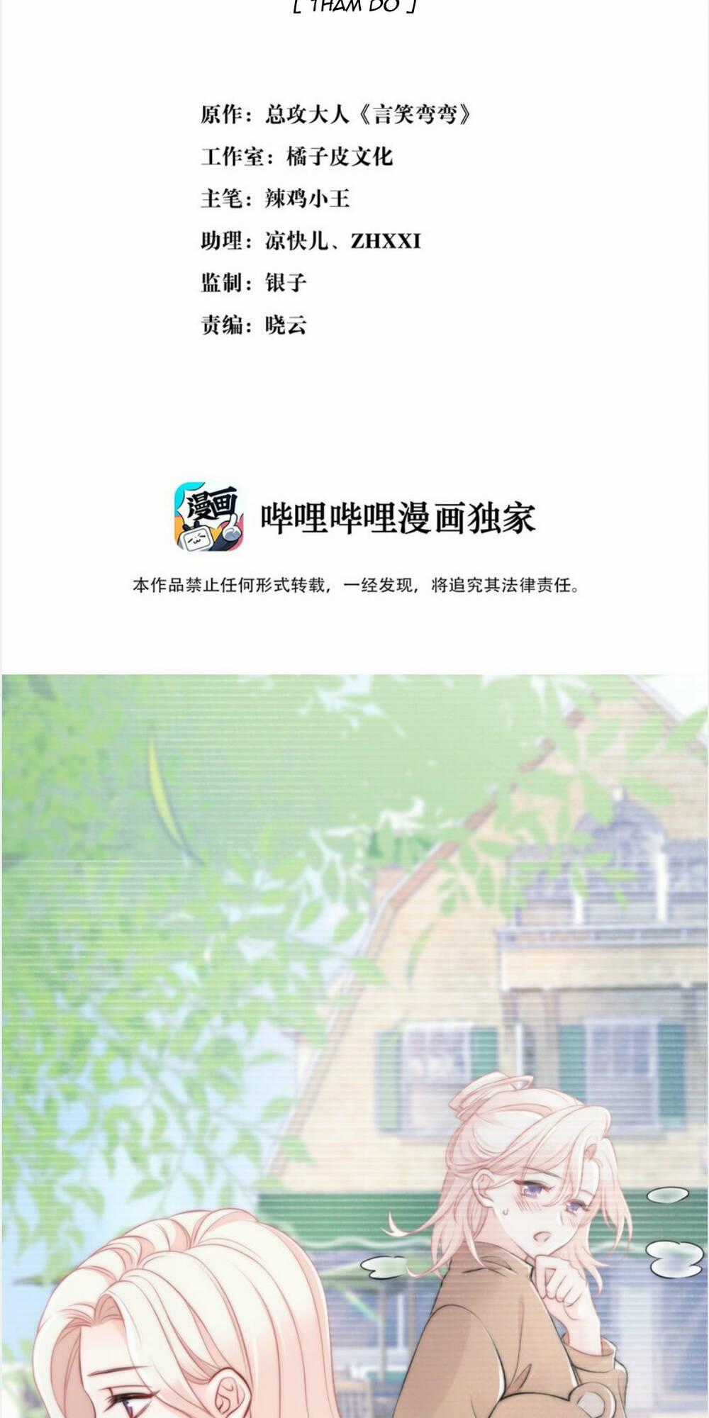 Ngôn Tiếu Loan Loan Chapter 13 trang 1
