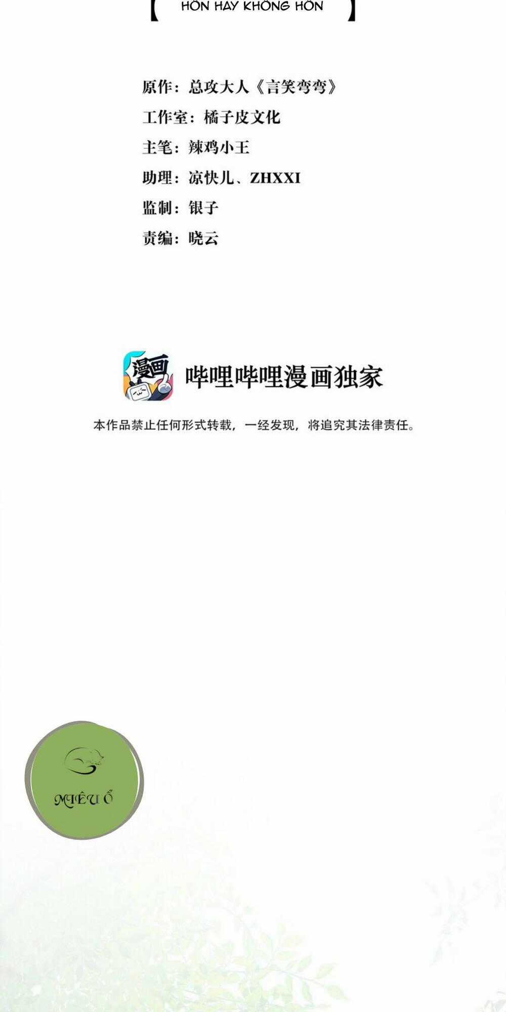 Ngôn Tiếu Loan Loan Chapter 14 trang 1