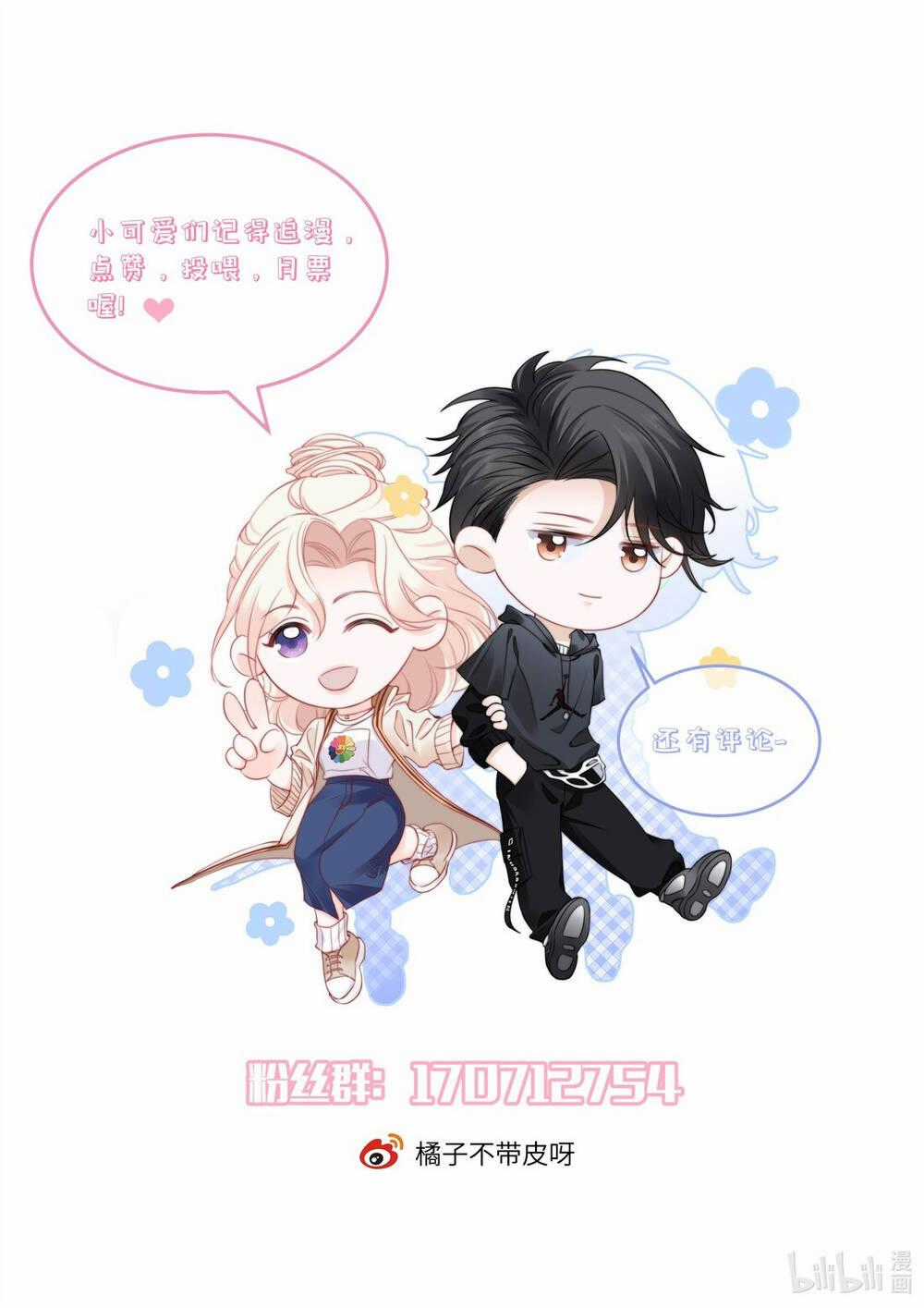 Ngôn Tiếu Loan Loan Chapter 20 trang 44