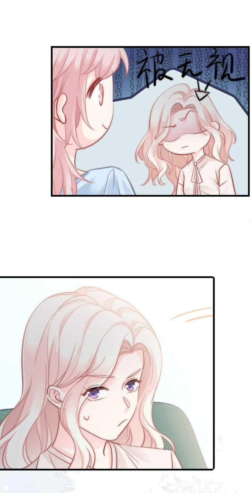 Ngôn Tiếu Loan Loan Chapter 23 trang 23