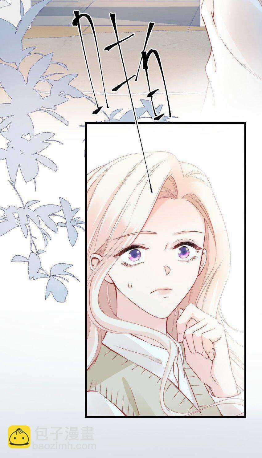 Ngôn Tiếu Loan Loan Chapter 4 trang 26