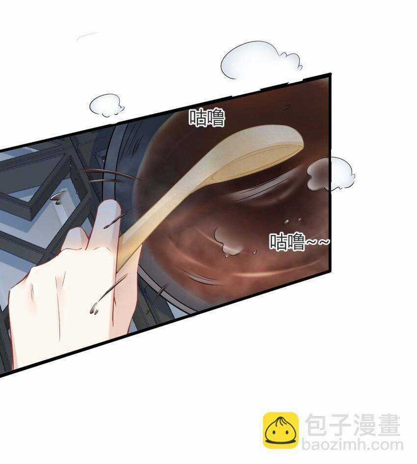 Ngôn Tiếu Loan Loan Chapter 5 trang 16