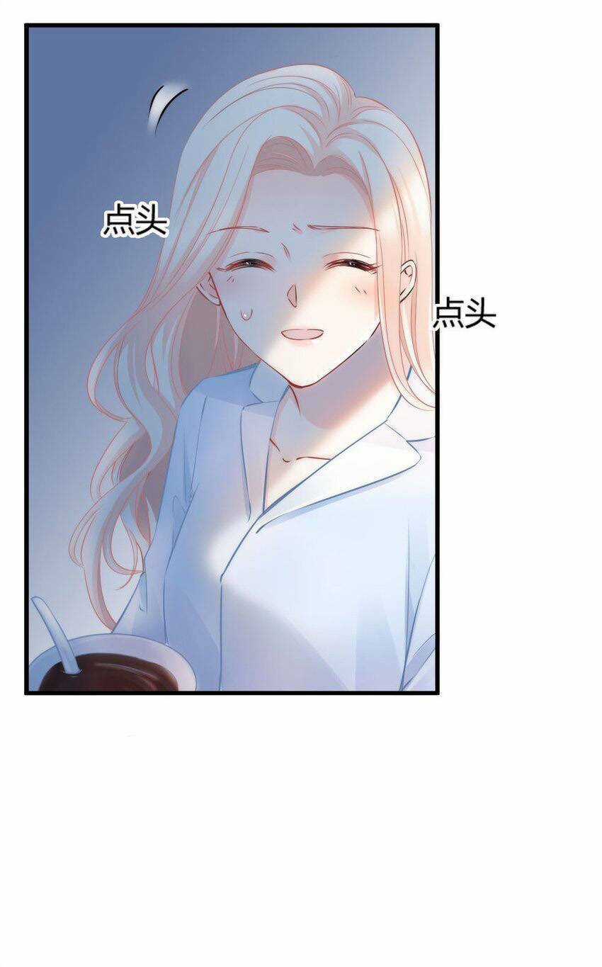 Ngôn Tiếu Loan Loan Chapter 5 trang 30