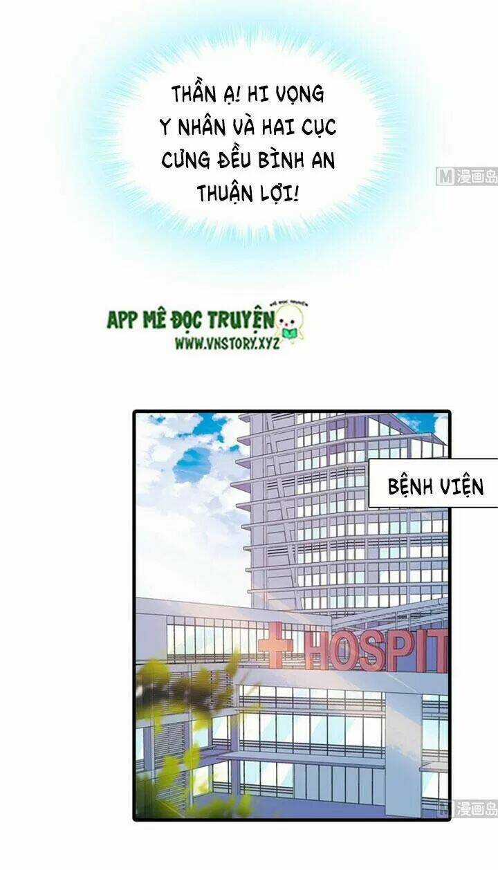 Ngọt Ngào Uy Vũ: Boss Sủng Đến Nghiện Chapter 244 trang 8