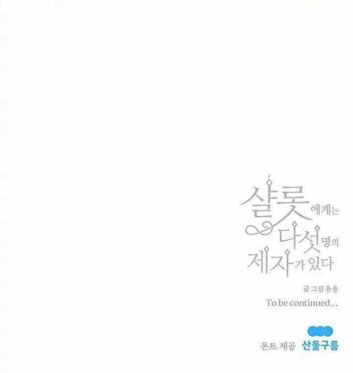 Ngũ Đại Đồ Đệ Của Charlotte Chapter 11 trang 55