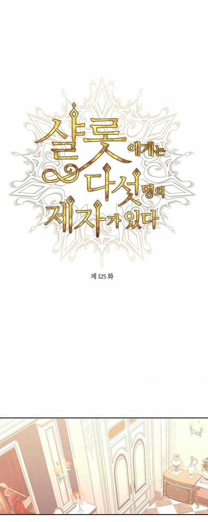 Ngũ Đại Đồ Đệ Của Charlotte Chapter 125 trang 1