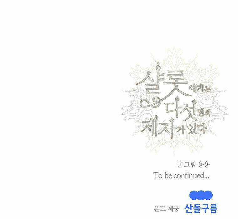 Ngũ Đại Đồ Đệ Của Charlotte Chapter 174.2 trang 36