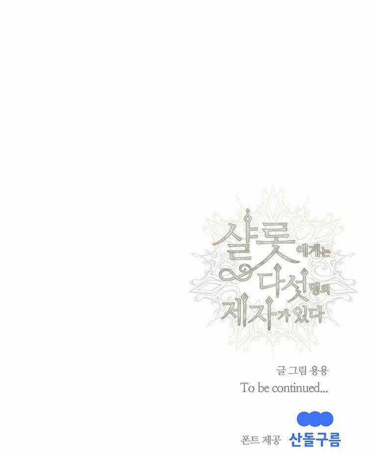 Ngũ Đại Đồ Đệ Của Charlotte Chapter 175.2 trang 38