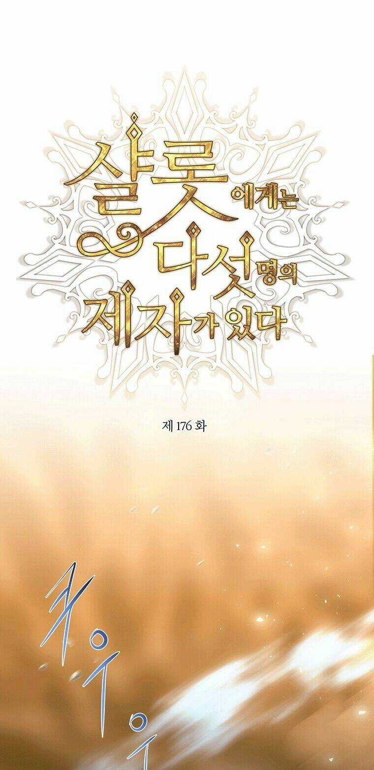 Ngũ Đại Đồ Đệ Của Charlotte Chapter 176.1 trang 2