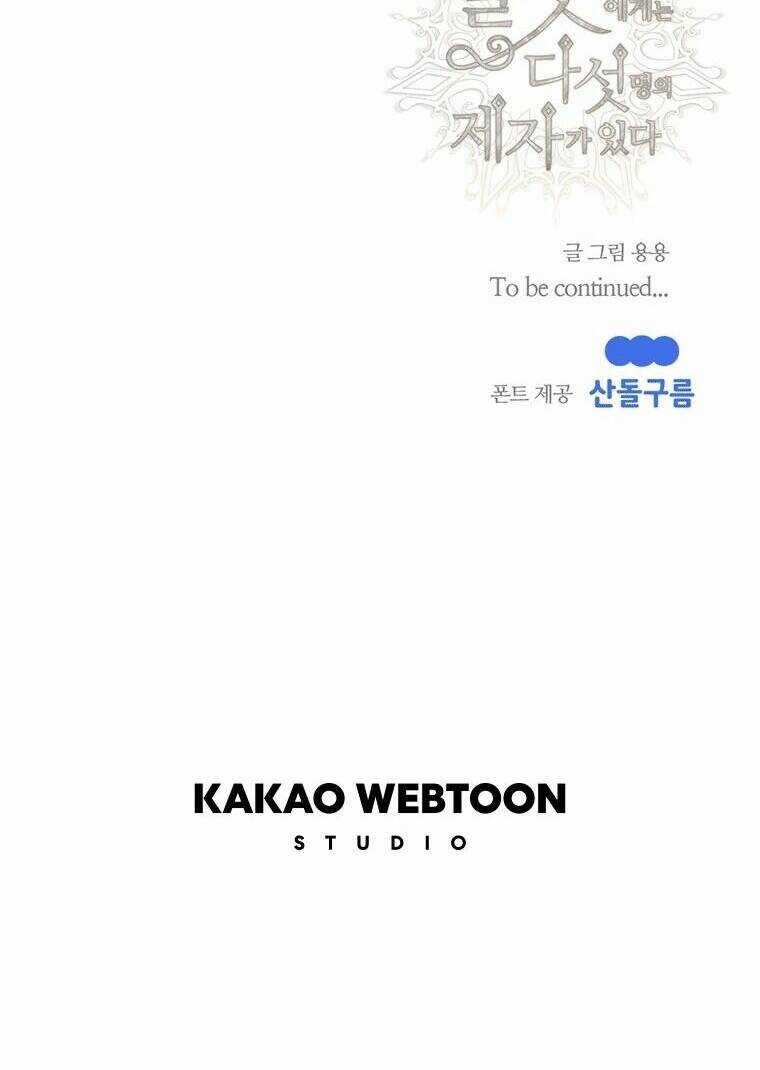 Ngũ Đại Đồ Đệ Của Charlotte Chapter 176.2 trang 70