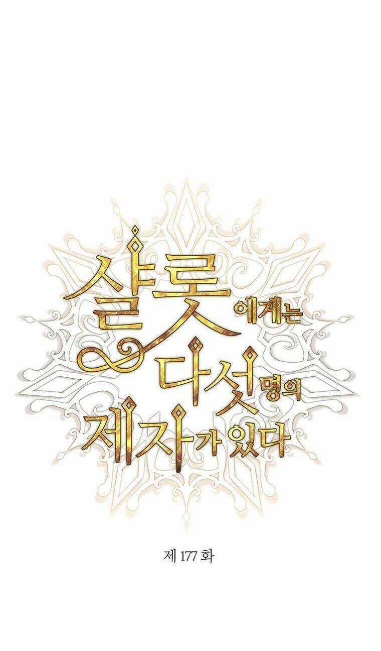 Ngũ Đại Đồ Đệ Của Charlotte Chapter 177.1 trang 5