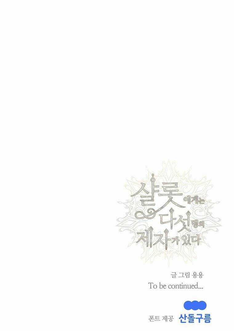 Ngũ Đại Đồ Đệ Của Charlotte Chapter 177.2 trang 44