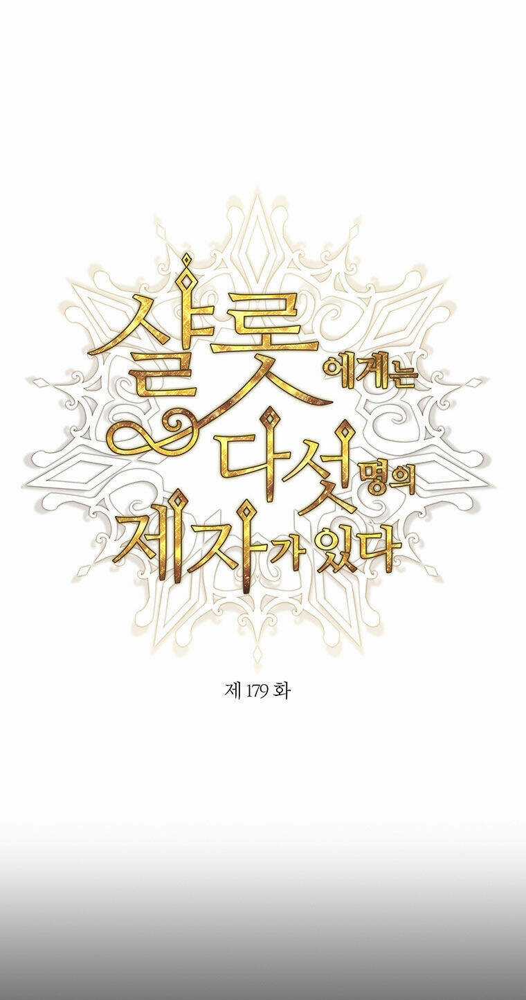 Ngũ Đại Đồ Đệ Của Charlotte Chapter 179.1 trang 3