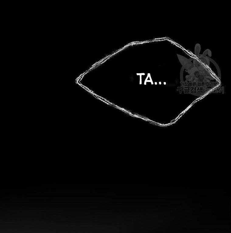 Ngũ Đại Đồ Đệ Của Charlotte Chapter 180.1 trang 6